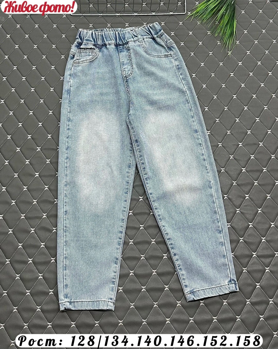 джинсы для мальчиков,джинсы для мальчика детские,джинсы для подростка,джинсы для мальчика подростка,джинсы детские