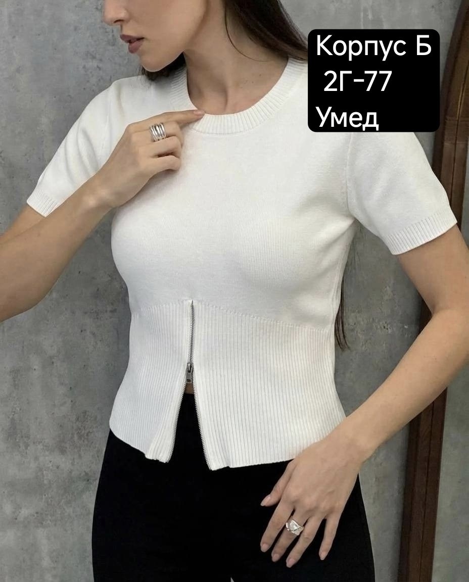 кофта женская,кофточка,женские джемпера,женская кофточка,кофта лапша