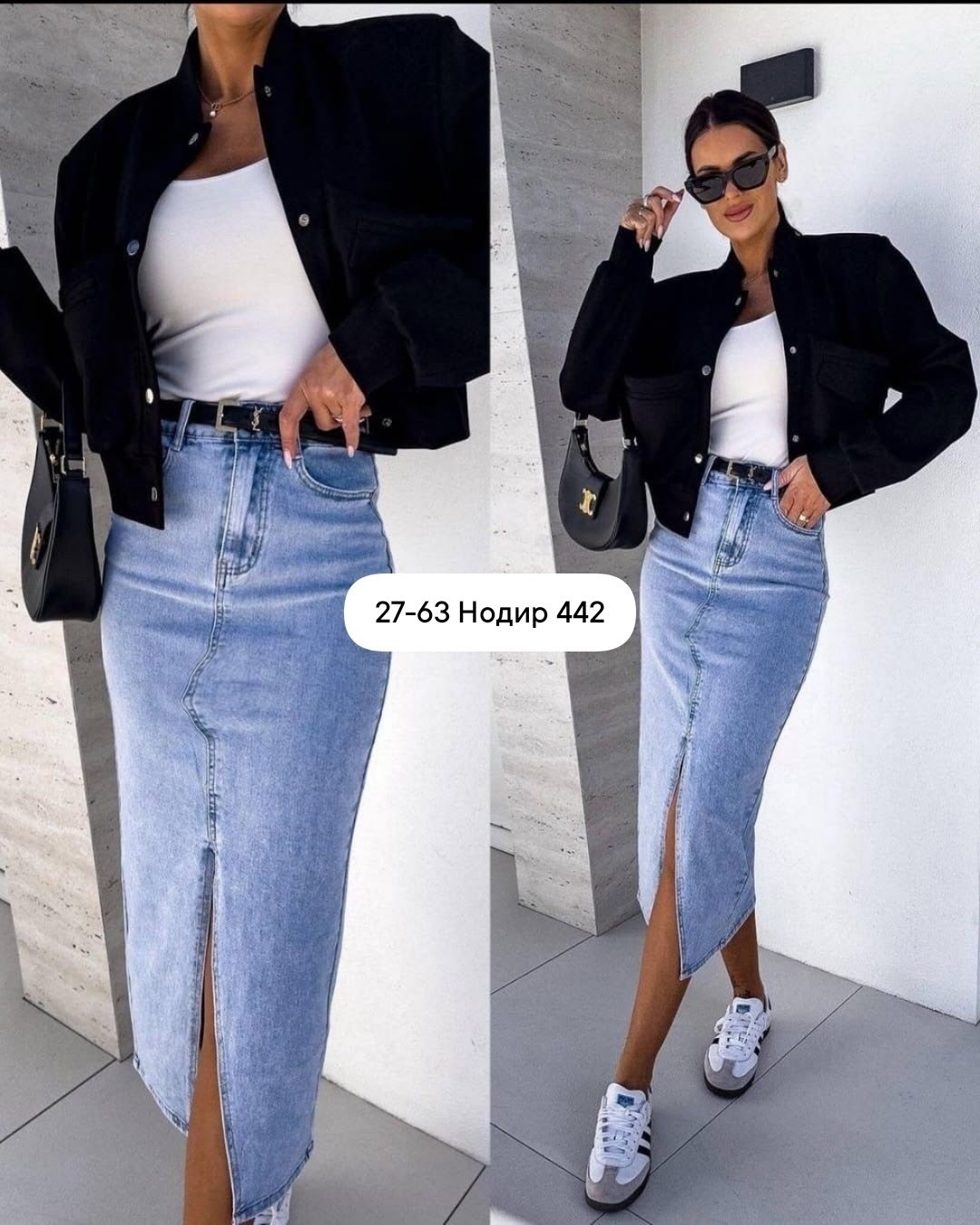 юбка джинсовая длинная,юбка джинсовая миди,юбка джинсовая,юбка джинсовая женская,юбка джинс