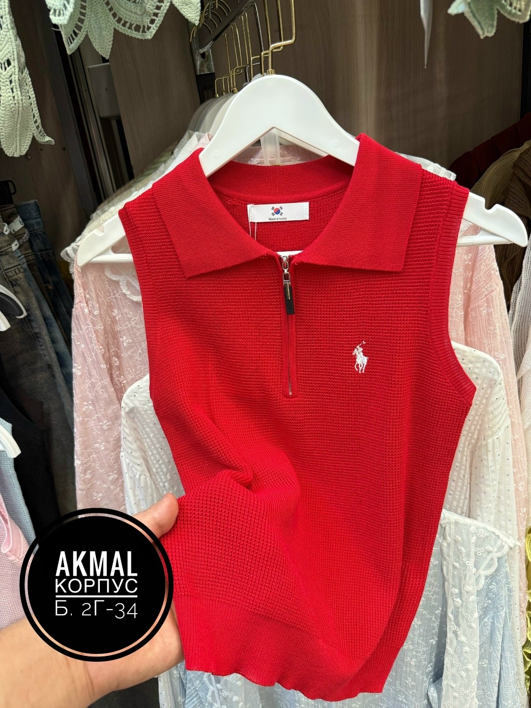 женская кофта,кофточка,кофта розовая,майка женская