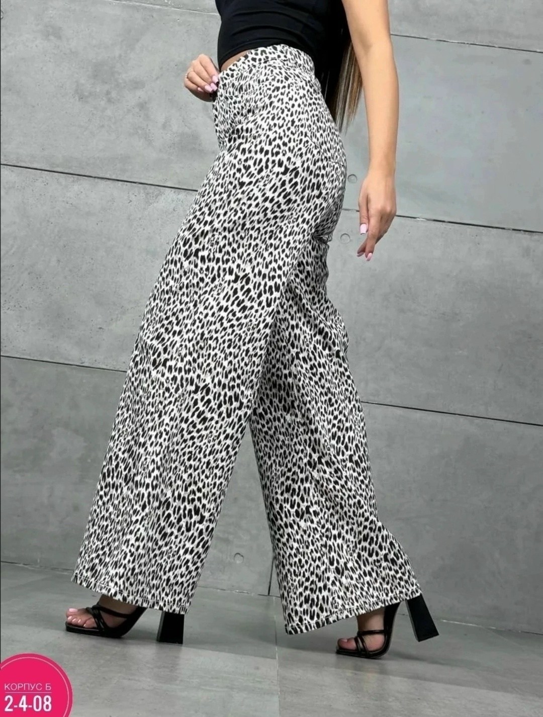 джинсы леопардовые,джинсы с леопардовым принтом,штаны леопардовые фирма janina,брюки леопардовые,джинсы женские леопардовые