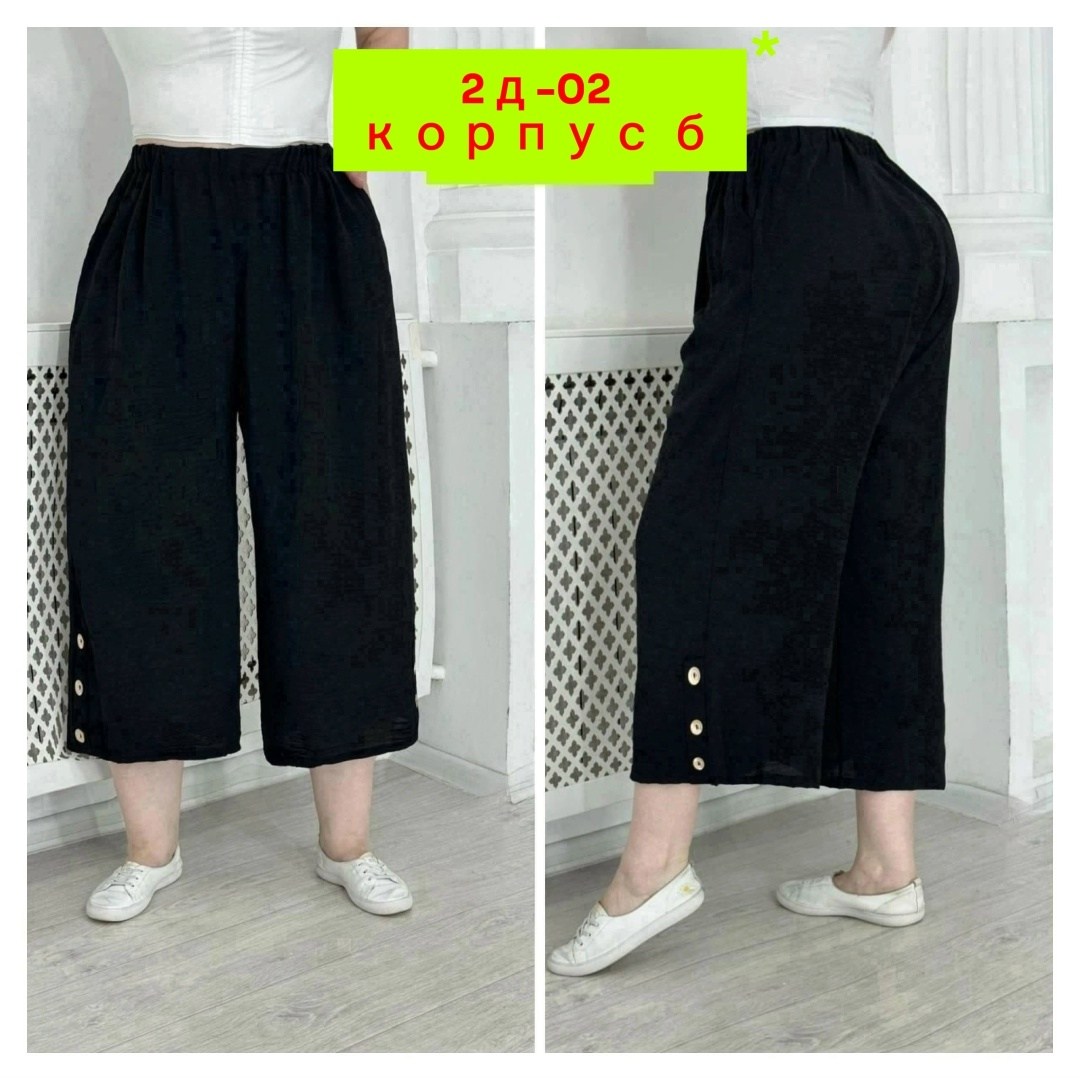 брюки палаццо,широкие брюки женские,брюки широкие,брюки белые,брюки женские белые