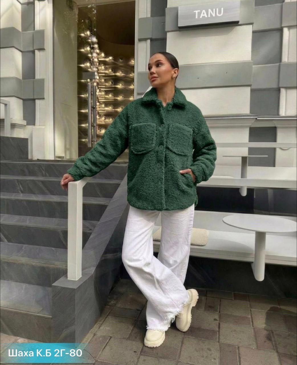 куртка женская,меховая куртка,куртка шубка,куртка,теплая женская куртка