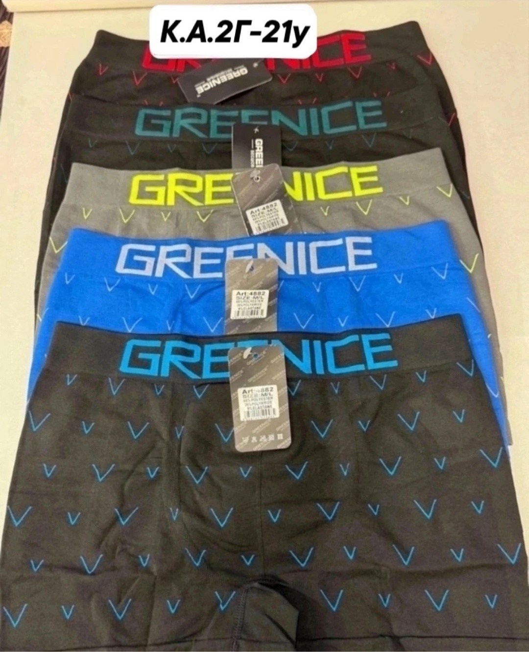 greenice трусы боксеры бесшовные мужские,greenice трусы мужские,greenice боксеры мужские бесшовные,комплект трусов боксеры greenice,трусы боксеры greenice underwear