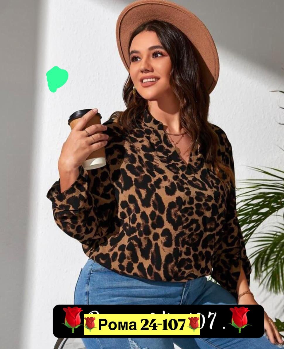 блузка женская,леопардовая блузка,блузка леопард,2026 женские блузки,женские блузки больших размеров