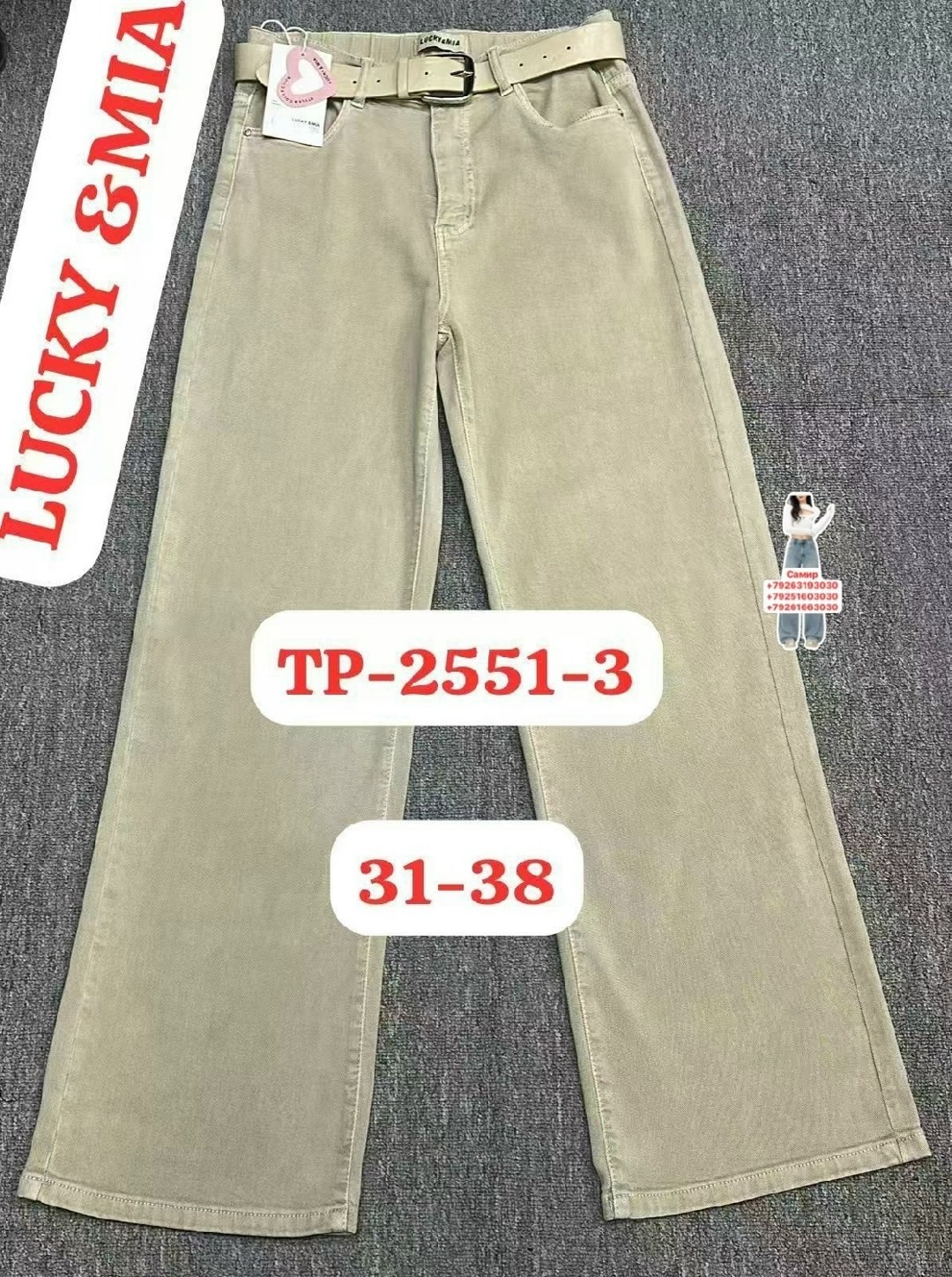 женские джинсы,джинсы джинсы,брюки джинсы,джинсы модные,одежда джинсы