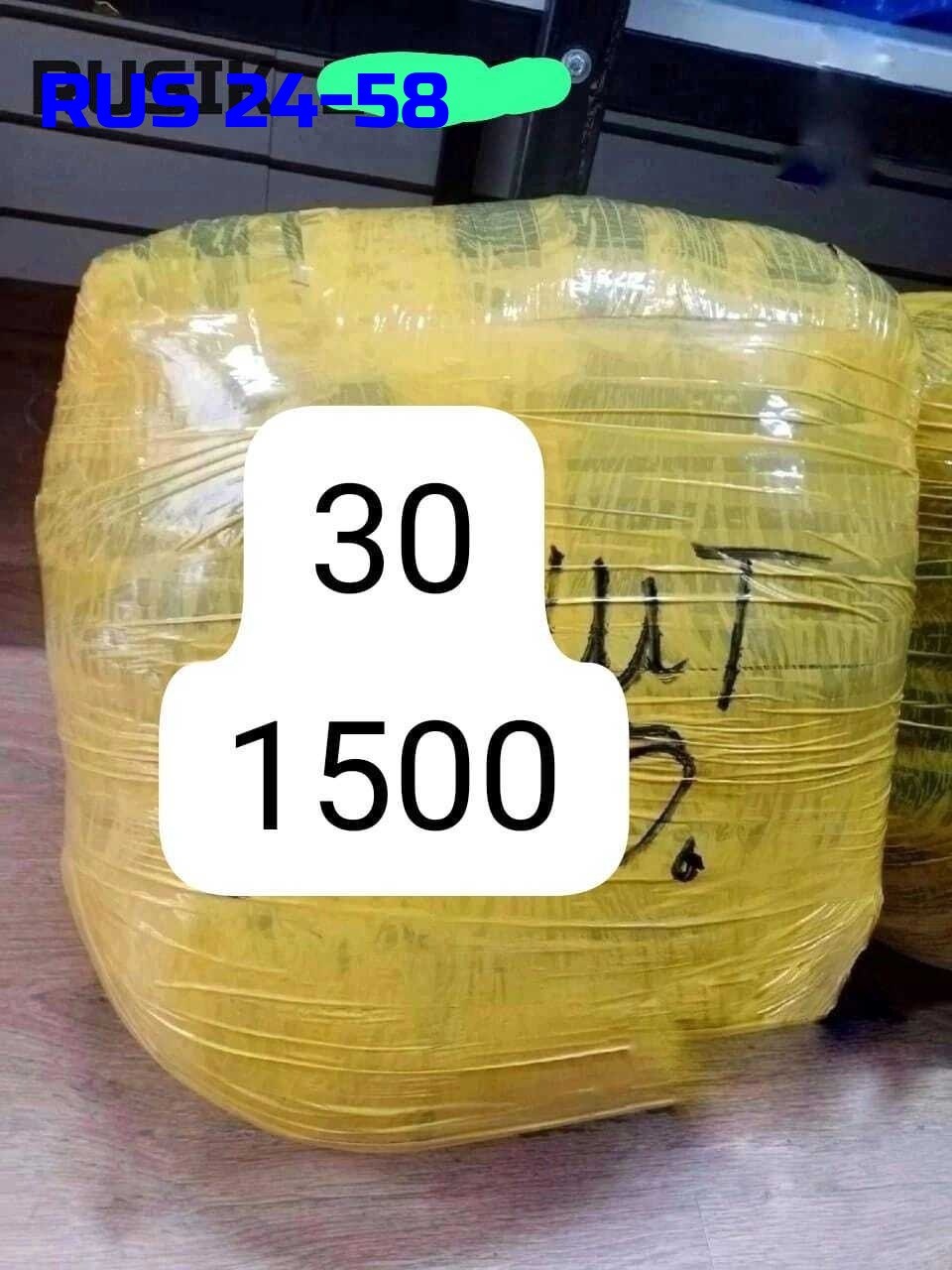 упаковка груза,в пакете,пакеты пакеты,большие пакеты,мусорные пакеты