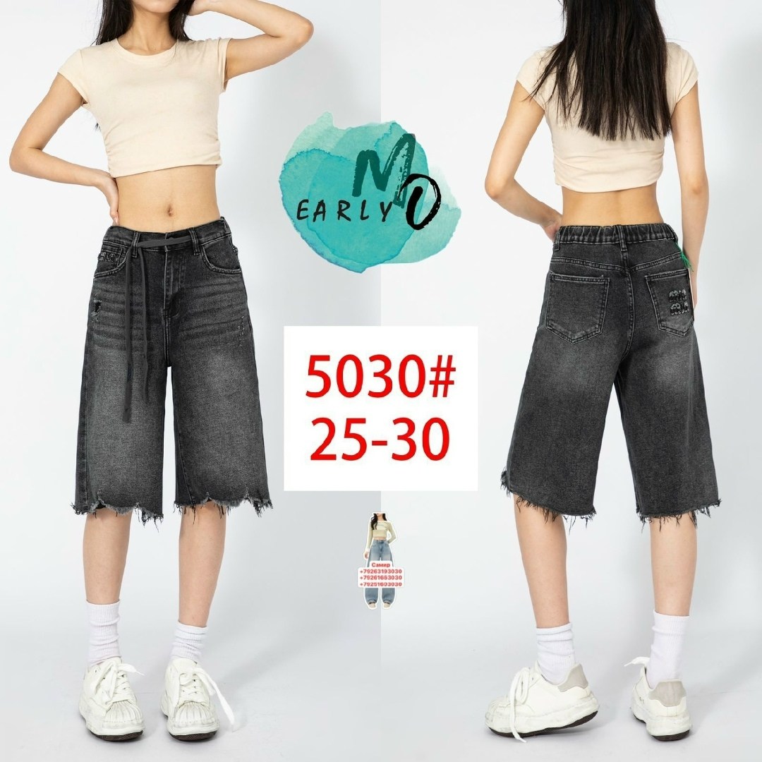 шорты багги джинсовые широкие y2k slay vibe,шорты багги джинсовые широкие y2k,шорты бермуды джинсовые,джинсовые шорты длинные,шорты багги женские джинсовые