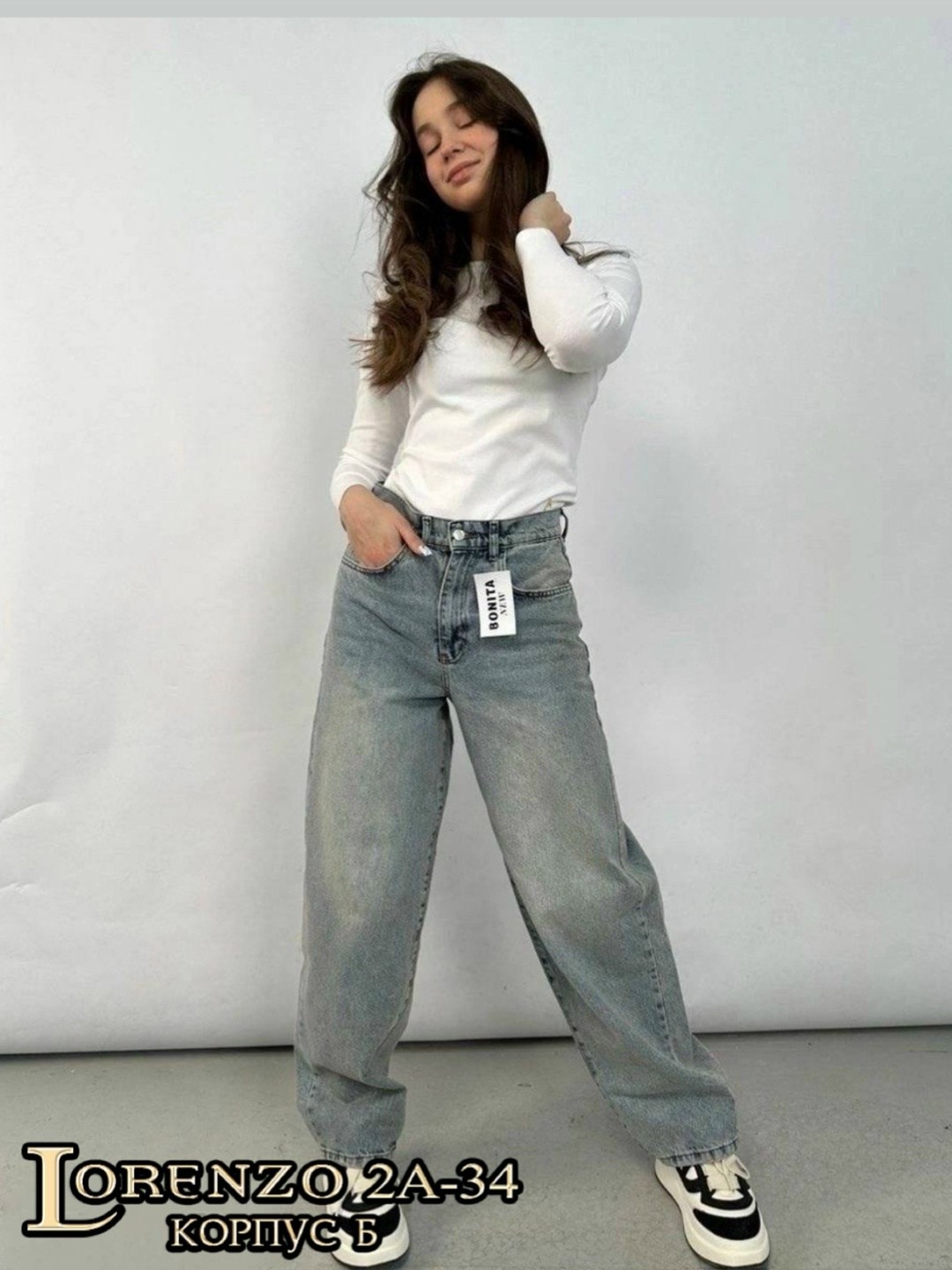 джинсы широкие женские,джинсы широкие,широкие джинсы багги,джинсы стильные,джинсы багги