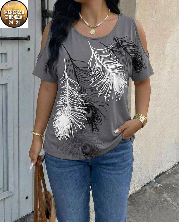 футболки женские стильные,женская футболка,женская футболка больших размеров,футболки для женщин,футболки женские модные