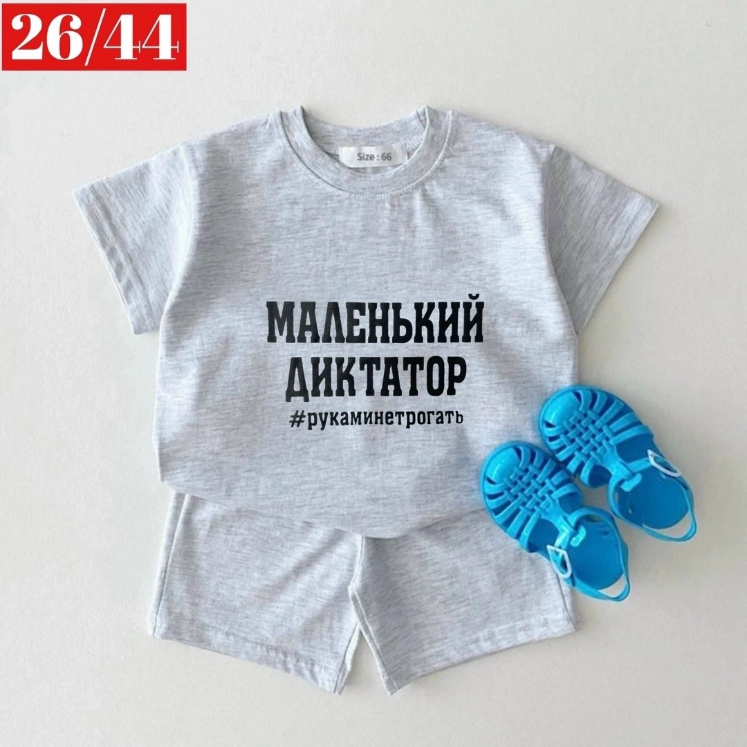 комплект детской одежды для мальчика,комплект одежды для маленьких мальчиков и девочек,комплект одежды для маленьких мальчиков,базовая детская футболка,футболки для мальчика