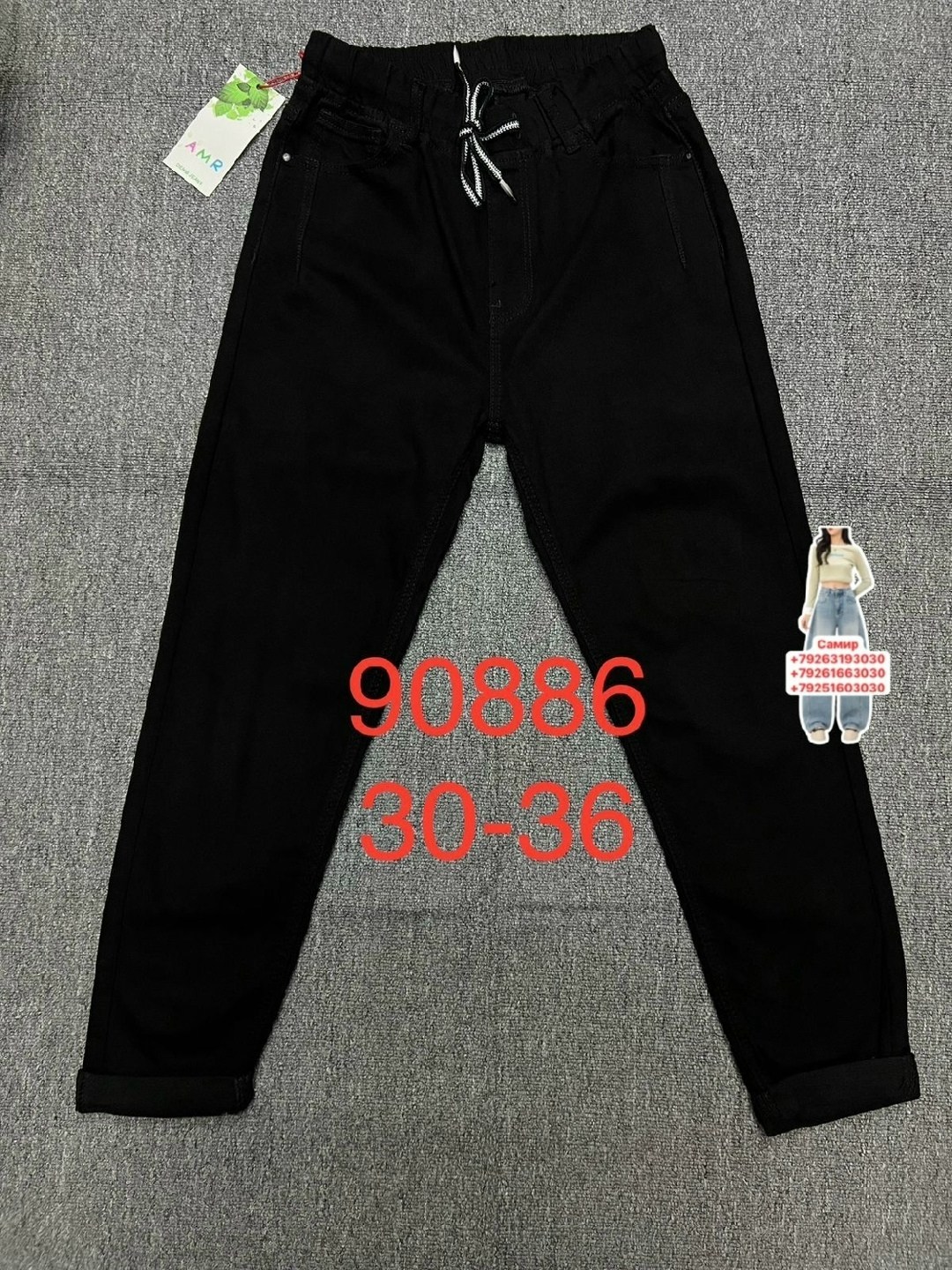 джинсы брюки,штаны джинсы,джинсы на флисе,джинсы детские,джинсы для мальчик