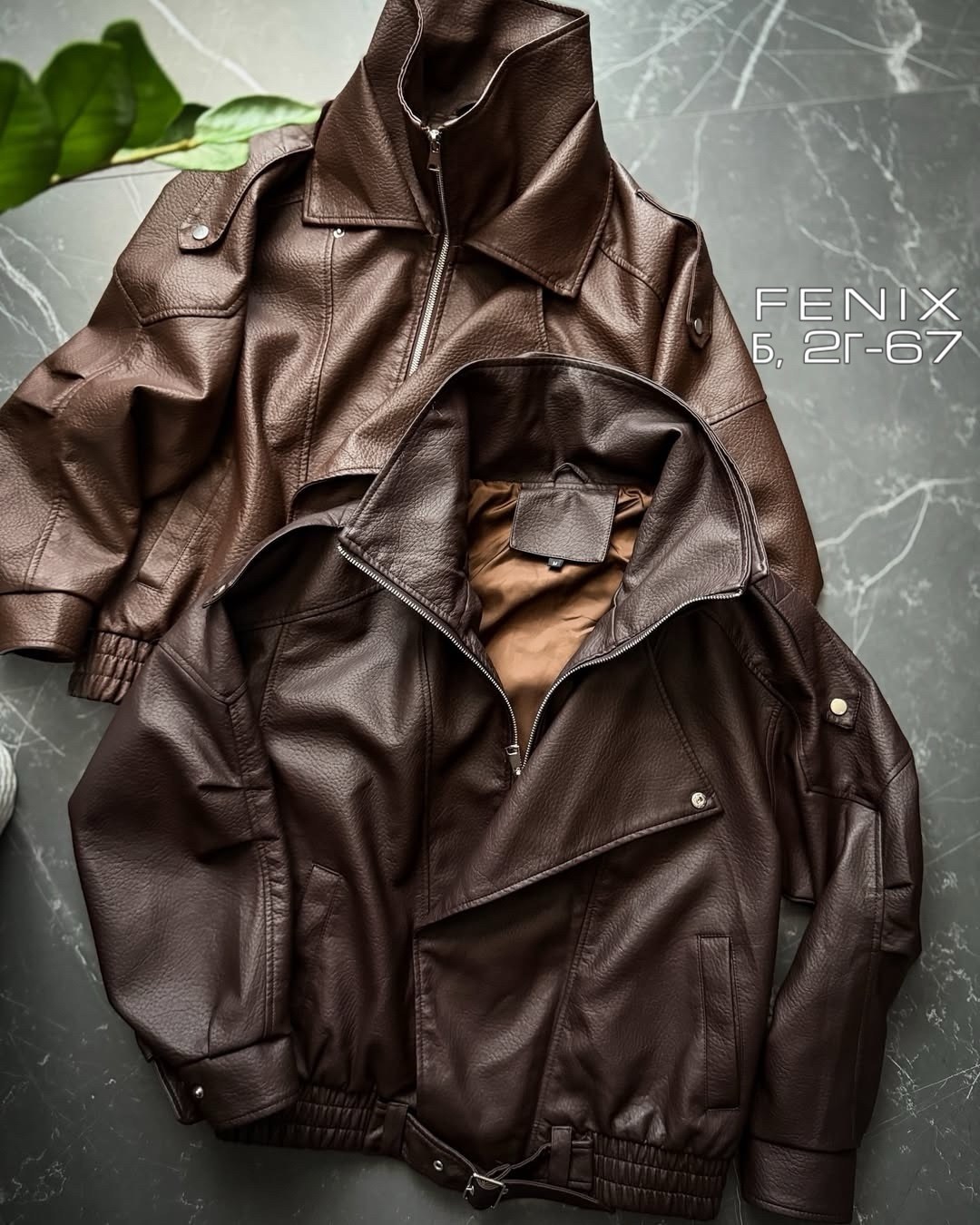 кожаная куртка,куртка бомбер,куртка женская кожаная,модные кожаные куртки,куртка из искусственной кожи женская