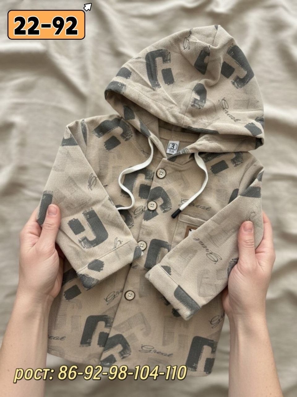 рубашка для мальчика,одежда для мальчика,мальчик,рубашка для мальчика в клетку,малыши мальчики