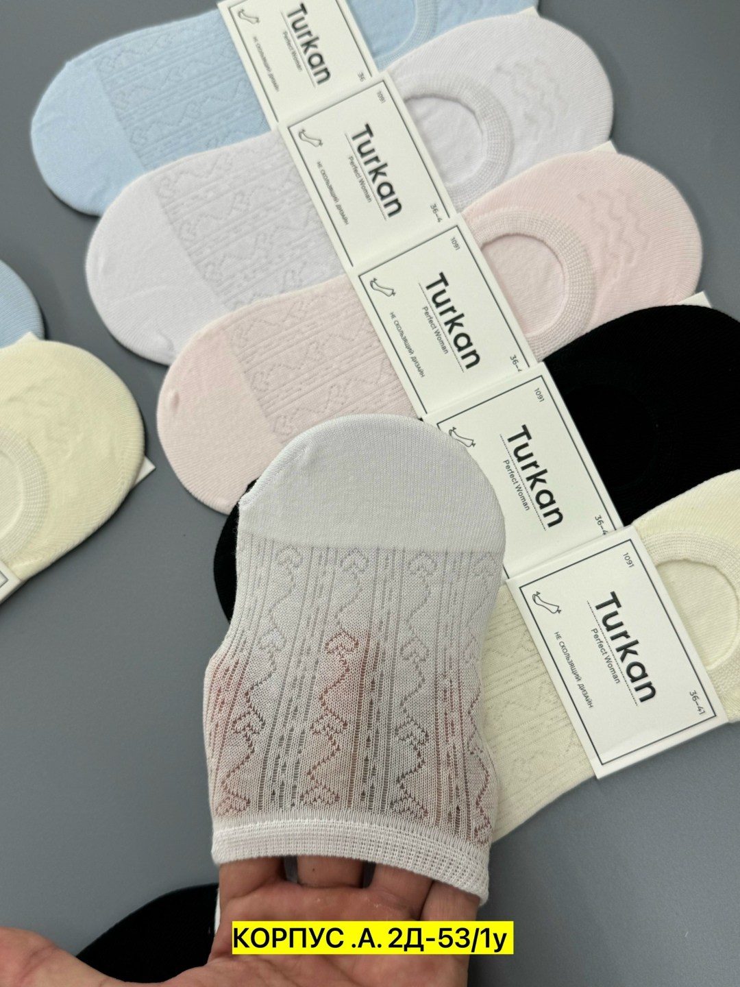 подследники женски,следки туркан женские,следки женские,женские носки,носки следки женские