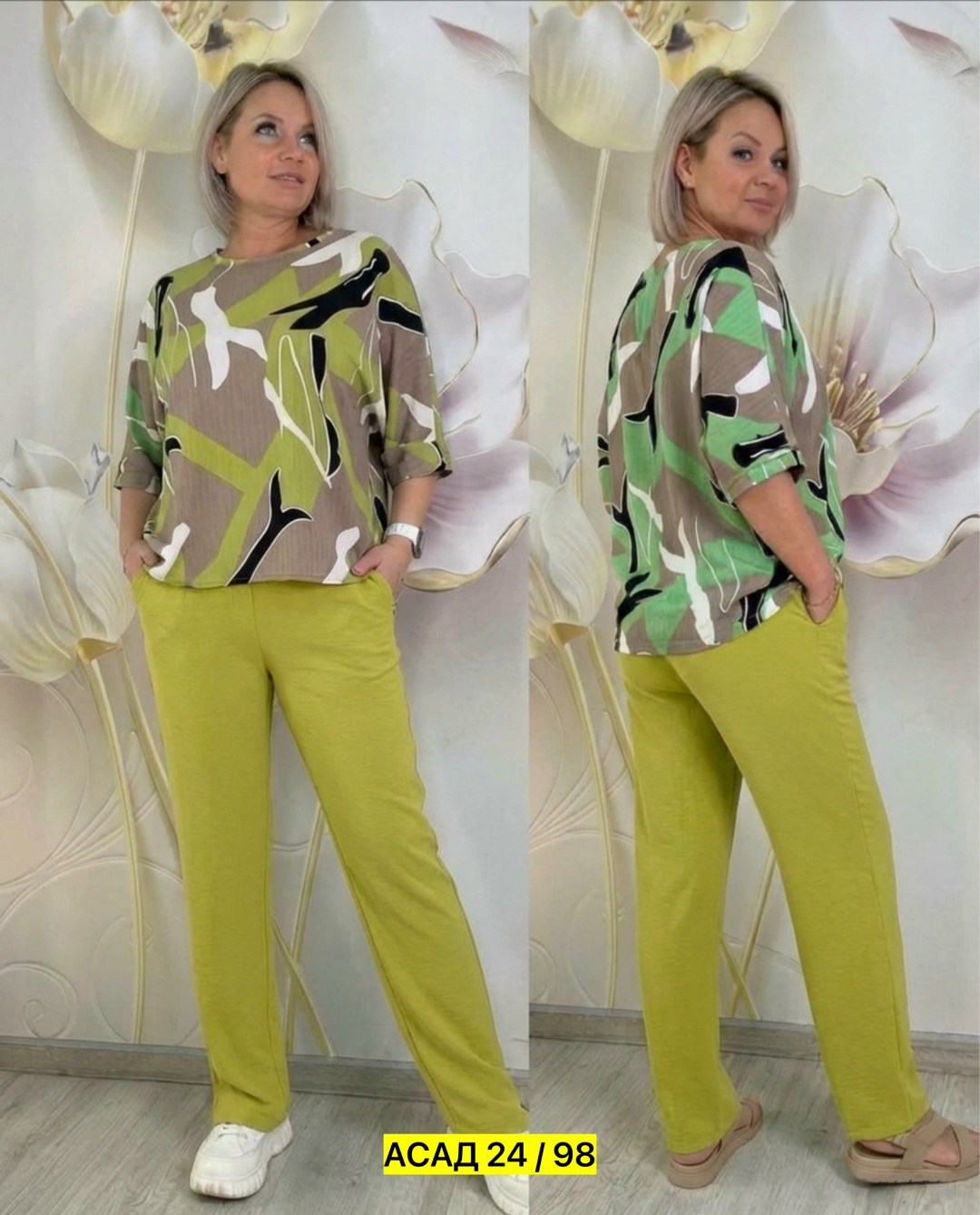женский костюм двойка,женские костюмы больших размеров,женский костюм,костюм женский летний,костюм женский тройка