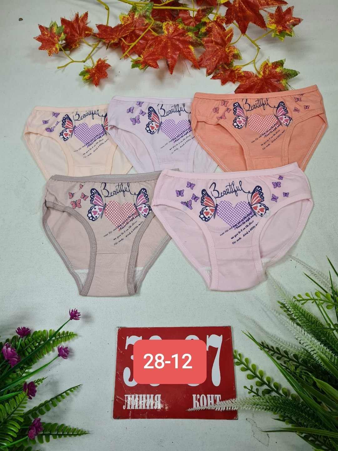 трусы детские для девочек,набор трусиков для девочек,трусы для девочек,детские трусы,трусики для девочек