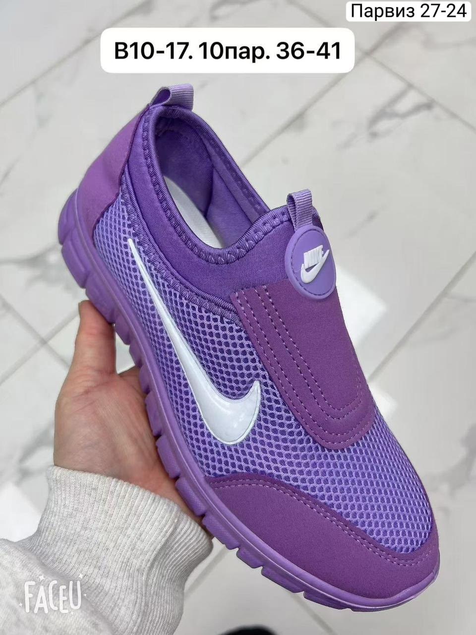 кроссовки,женские кроссовки,nike женские кроссовки,кроссовки найк малиновые аир,кроссовка