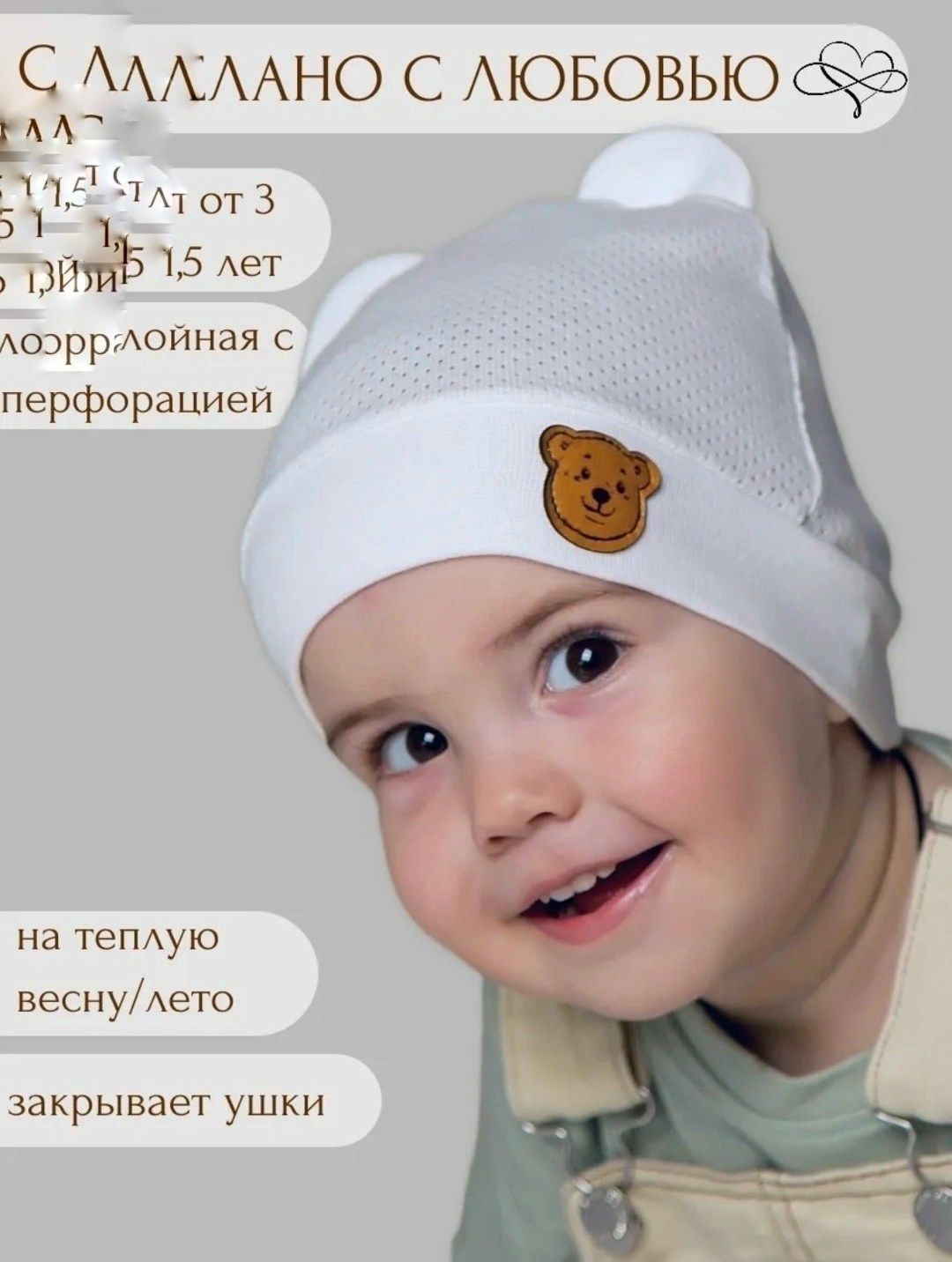 шапочка с узелком для новорожденных,шапочка для новорожденного,чепчики шапочки,чепчик для новорожденного 3 штуки шапочка супер,шапочка для новорожденных с узелком bebo