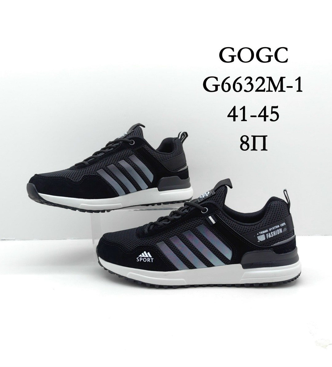 мужские кроссовки gogc,кроссовки adidas мужские,кроссовки adidas,кроссовки gogc,