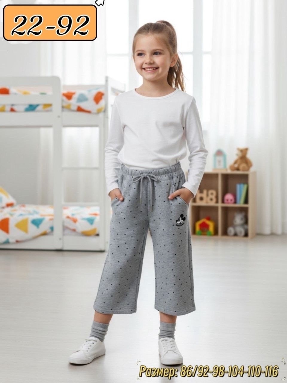 шорты для мальчик,детские шорты,шорты спортивные для мальчика,спортивные шорты,шорты