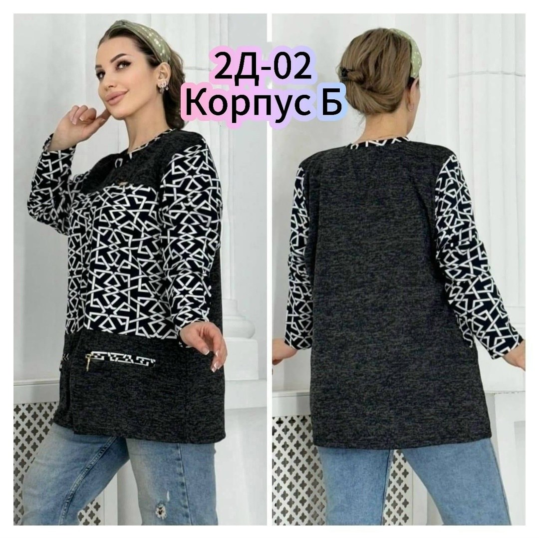 кофта женская большие размеры,туника большие размеров,женская кофта,женская кофточка,кофта туника