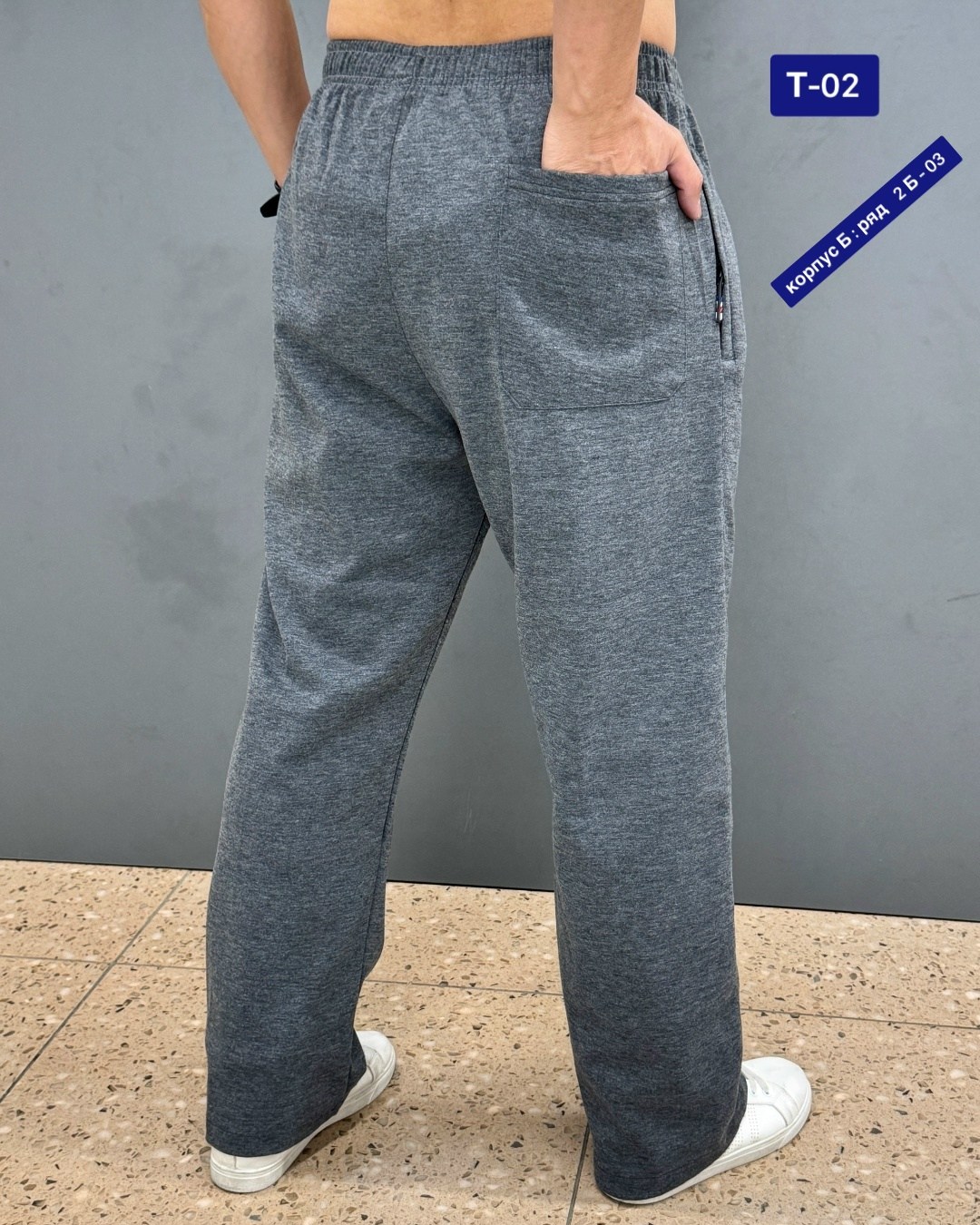 брюки спортивные мужские,брюки спортивные,штаны мужские спортивные,брюки мужские,спортивные штаны