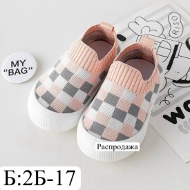 Кеды