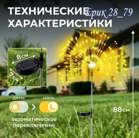 Новый год