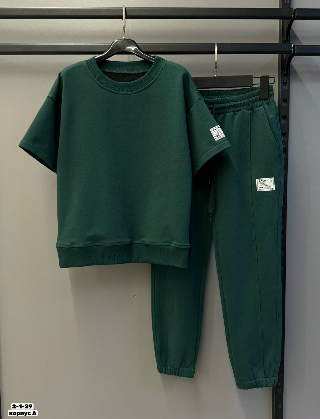 спортивные костюмы,комплект одежды,костюм двойка,комплект костюм,костюм штаны