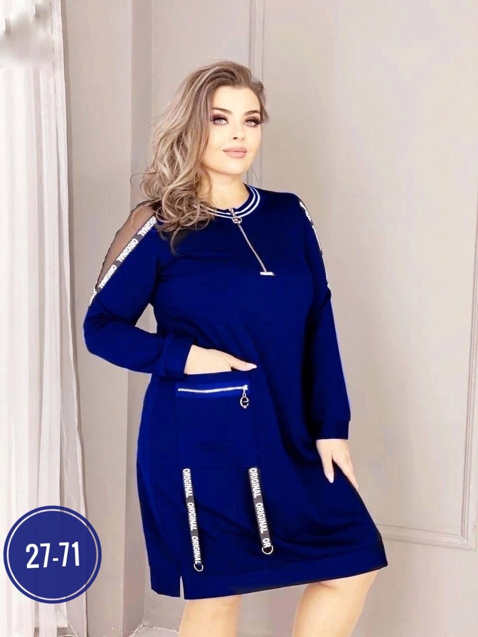 женские платья больших размеров,платье женской, платье,спортивное платье женское,трикотажное платье женское