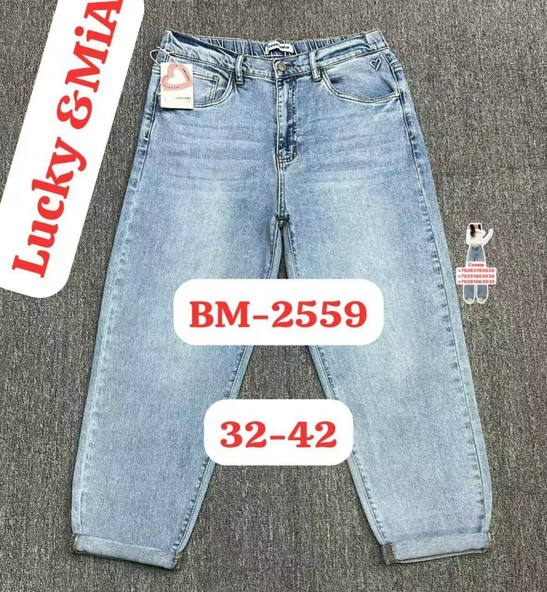 женские джинсы,джинсы джинсы,брюки джинсы,джинсы модные,одежда джинсы