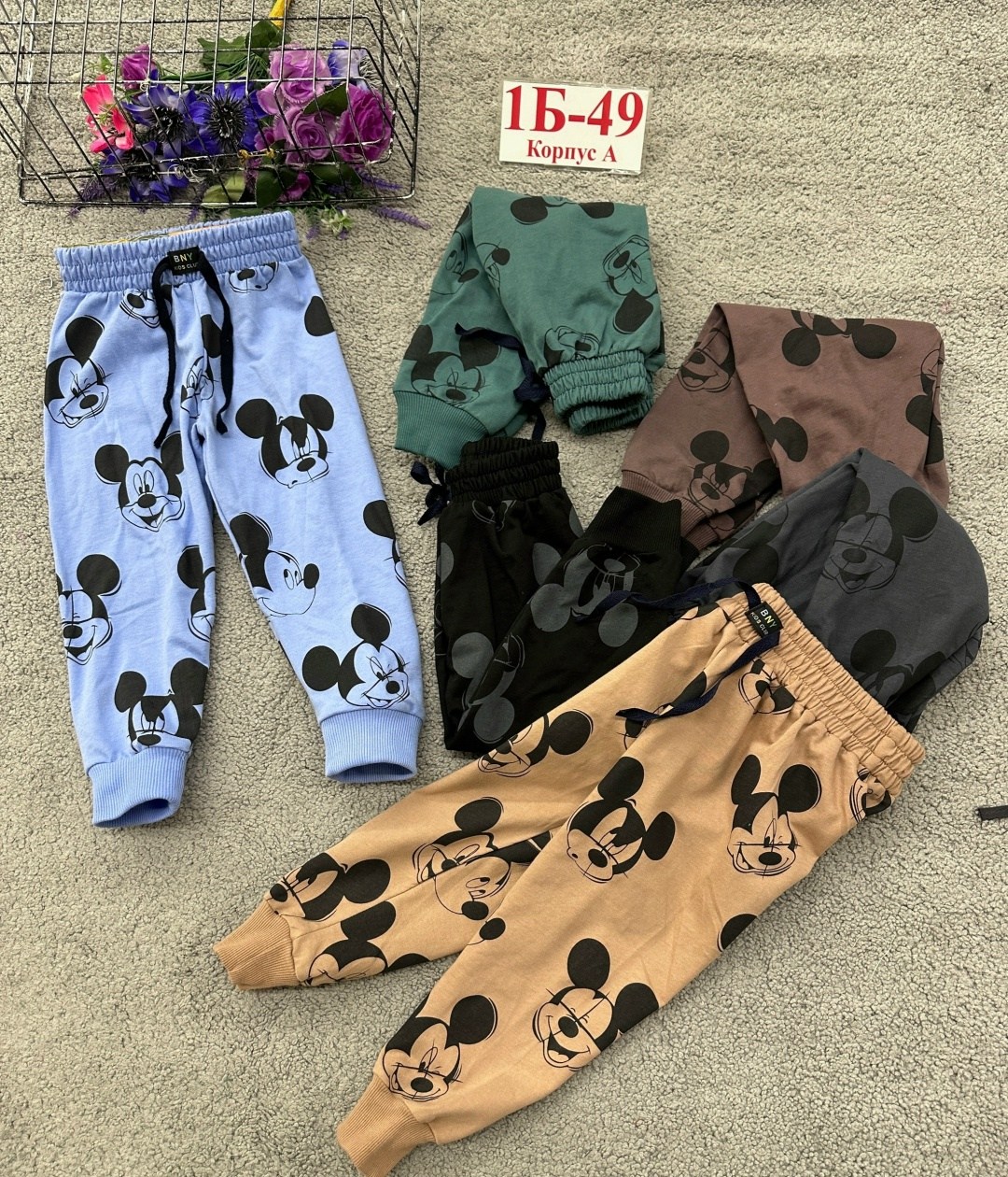 штаны детские,детские брюки,штаны хлопковые детские,штаны для мальчика,брюки для мальчиков