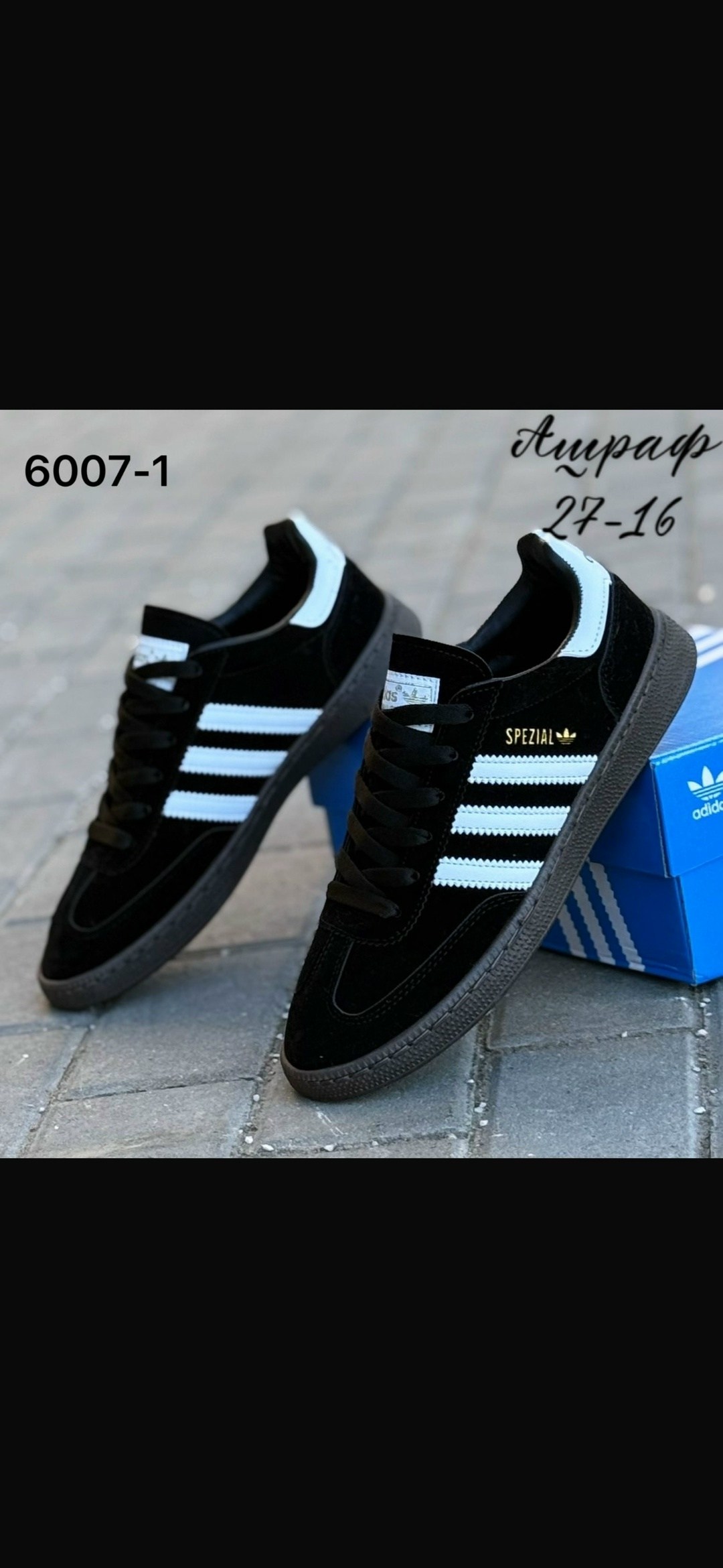 кроссовки adidas spezial,adidas handball spezial,кроссовки adidas,кроссовки adidas originals spezial og летние,кроссовки adidas originals handball spezial