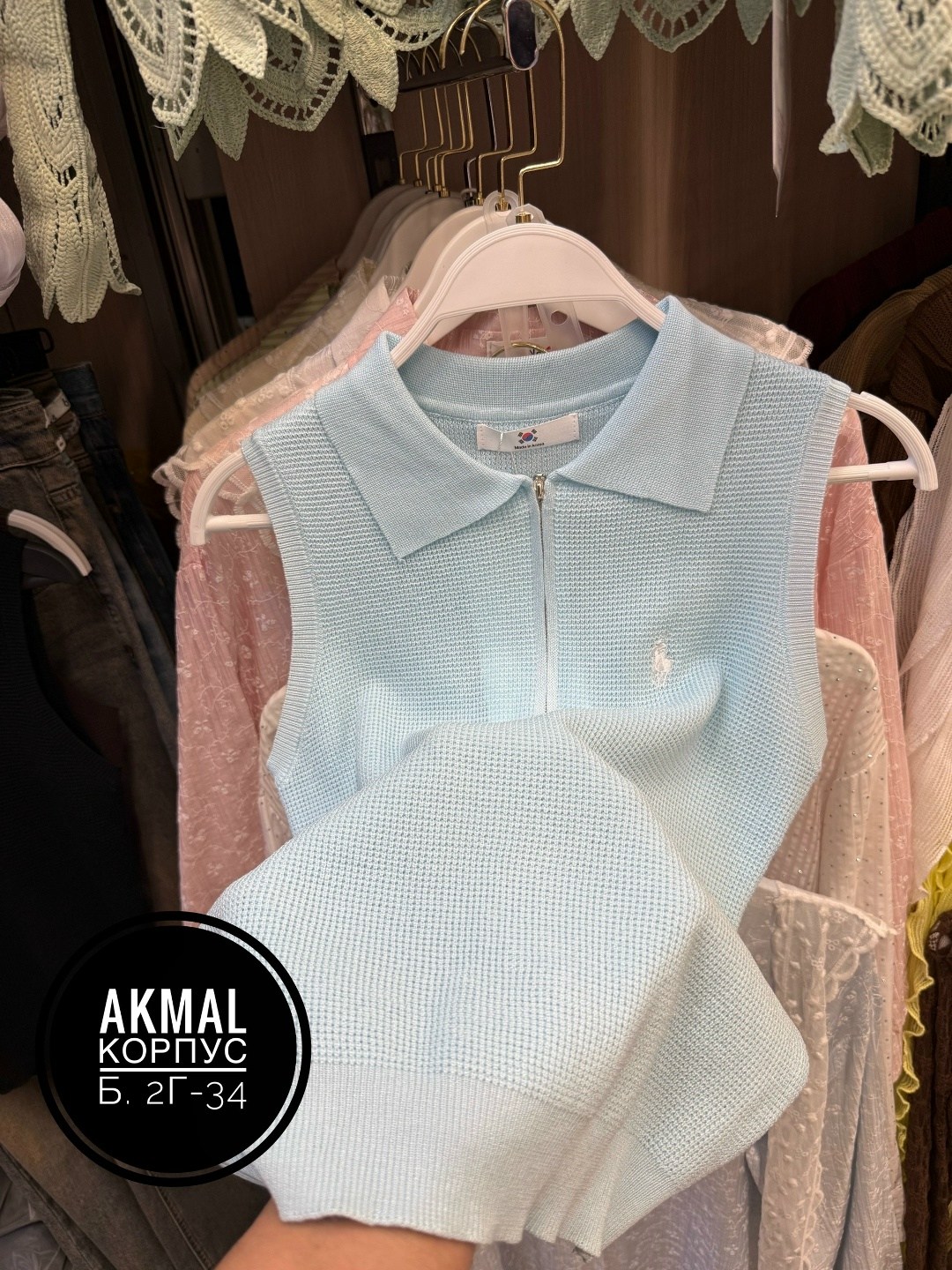 женская кофта,кофточка,кофта розовая,майка женская