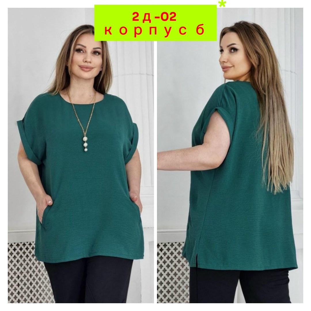 блузка стильная большие размеры,женские блузки,женская блуза,блузка большие размеры,блузка больших размеров