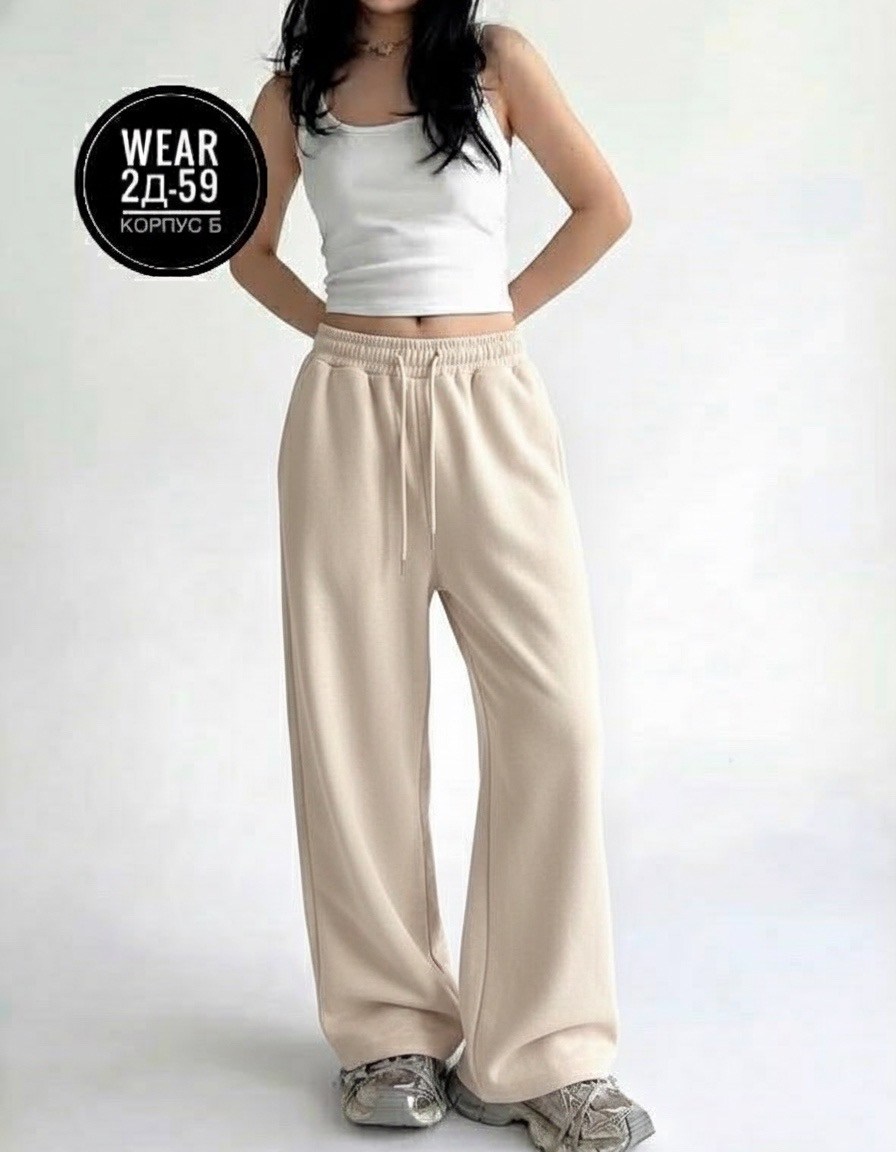 спортивные брюки,брюки свободные,женские спортивные брюки,джоггеры женские,спортивные штаны оверсайз широкие y2k на резинке april wings