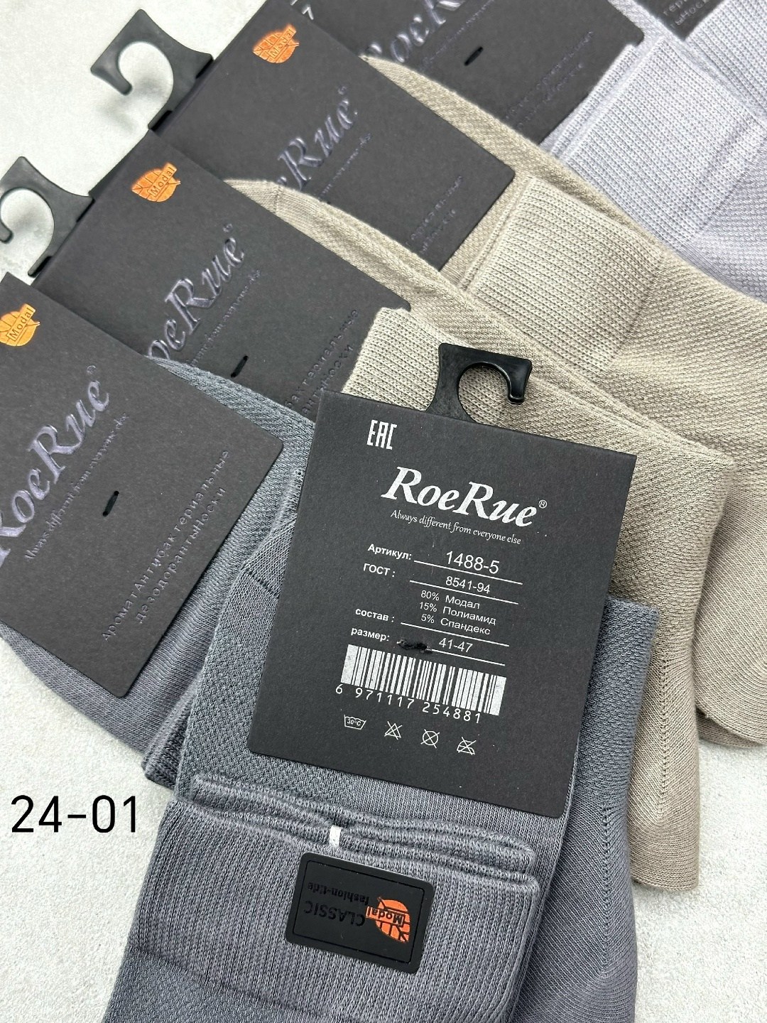 мужские носки,носки мужские 10 пар,носки классические,носки универсальные,носки эконом