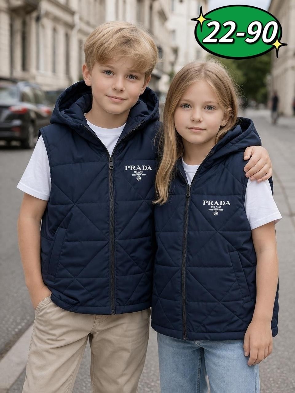 жилетка детская,жилет детский,жилет,жилетка демисезонная,жилет для детей