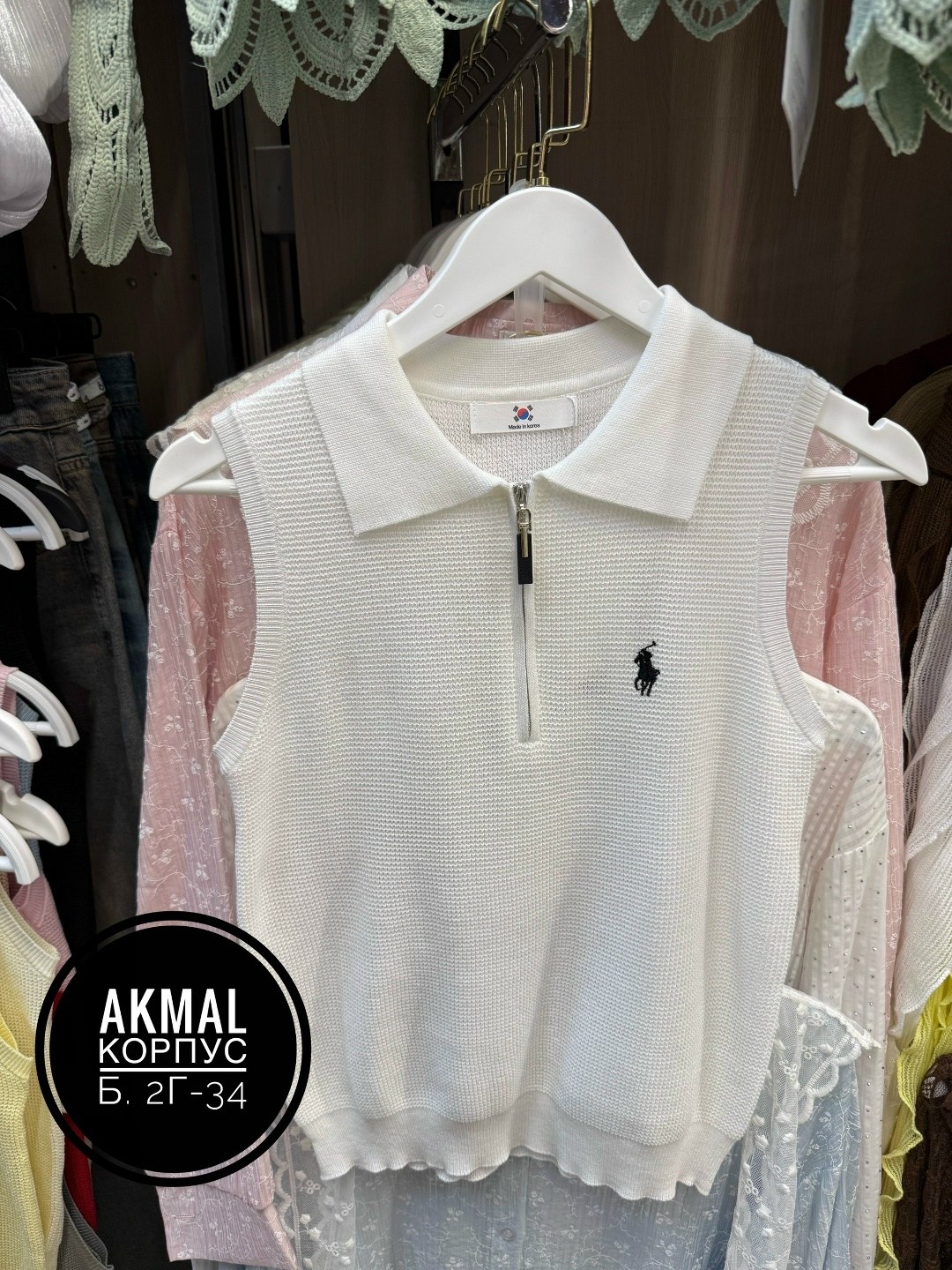 женская кофта,кофточка,кофта розовая,майка женская