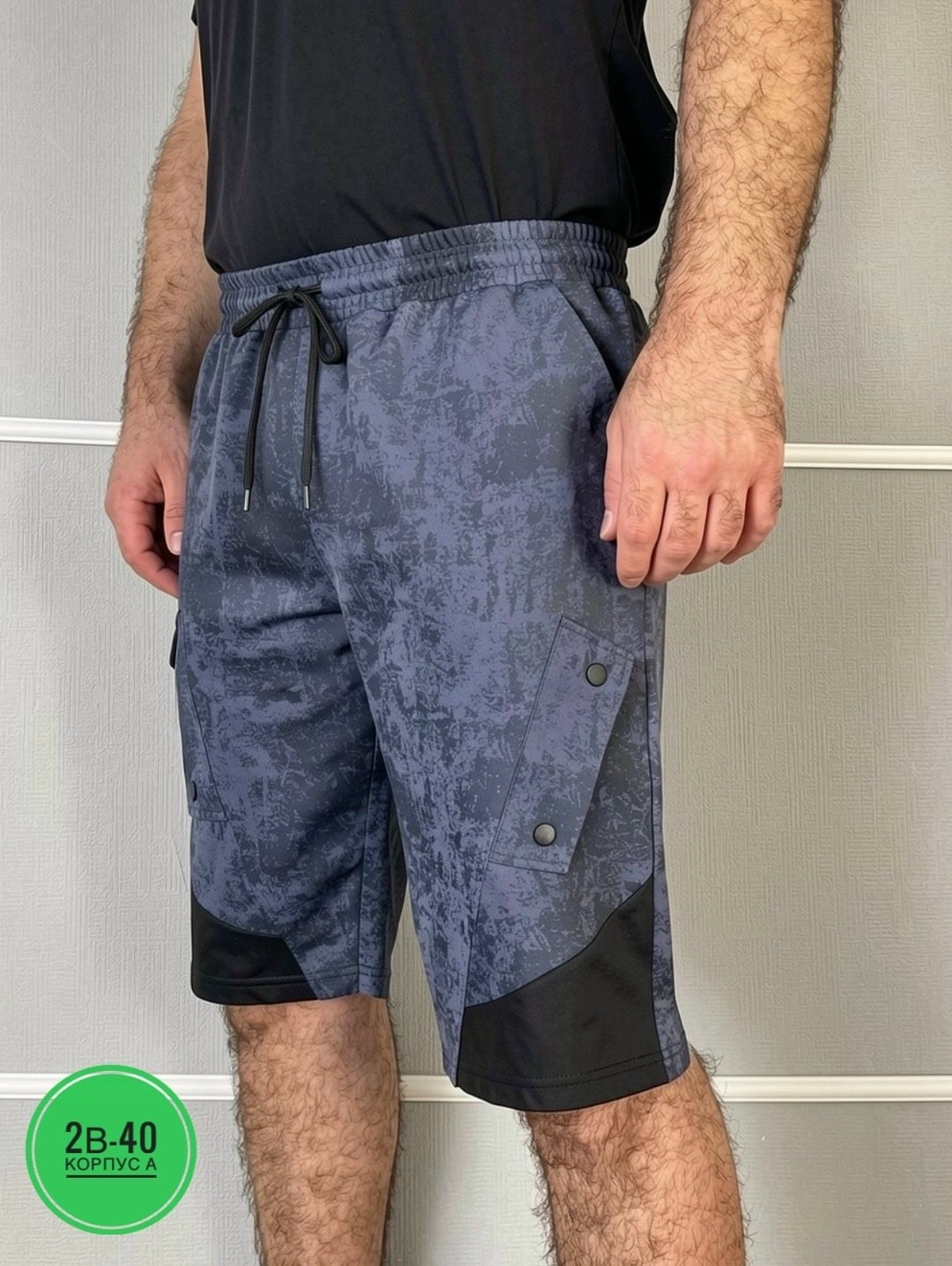 шорты мужские ,шорты мужские трикотажные,шорты мужские,шорты бриджи мужские,шорты бриджи