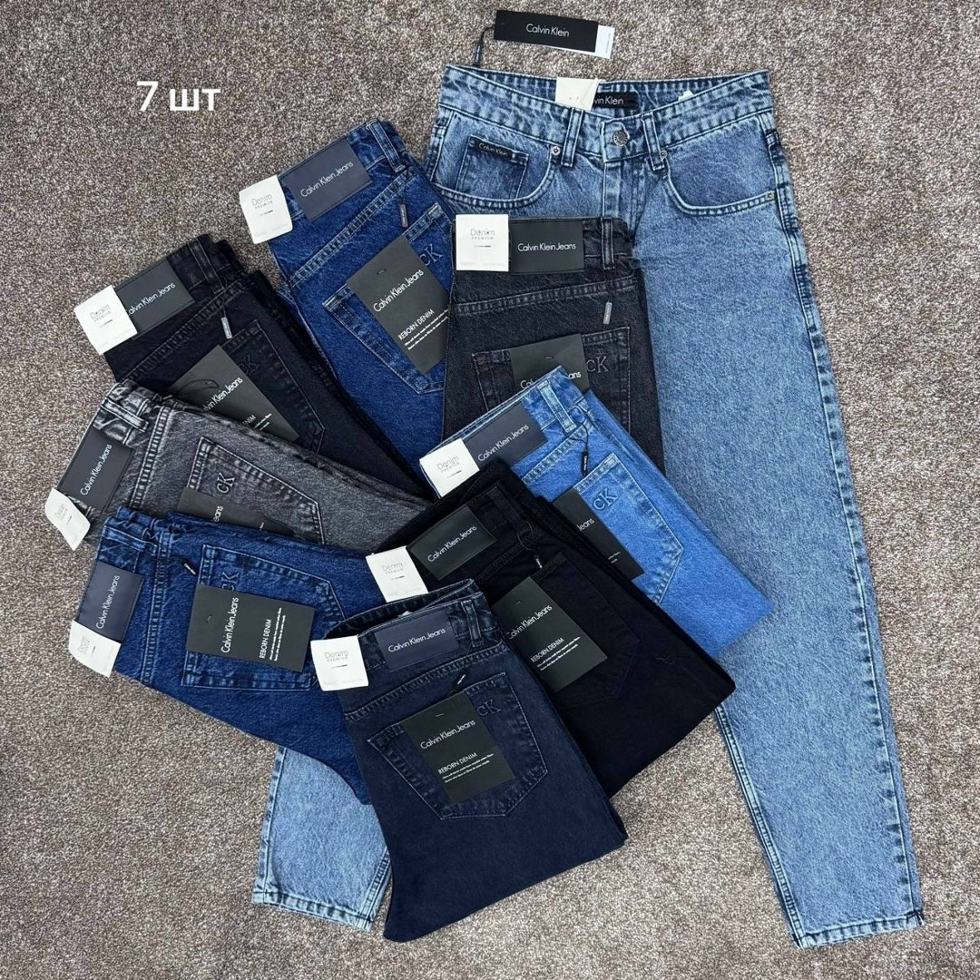 джинсы мужские,джинсы для мужчин,джинсы джинсы,джинсы брюки,джинсы широкие