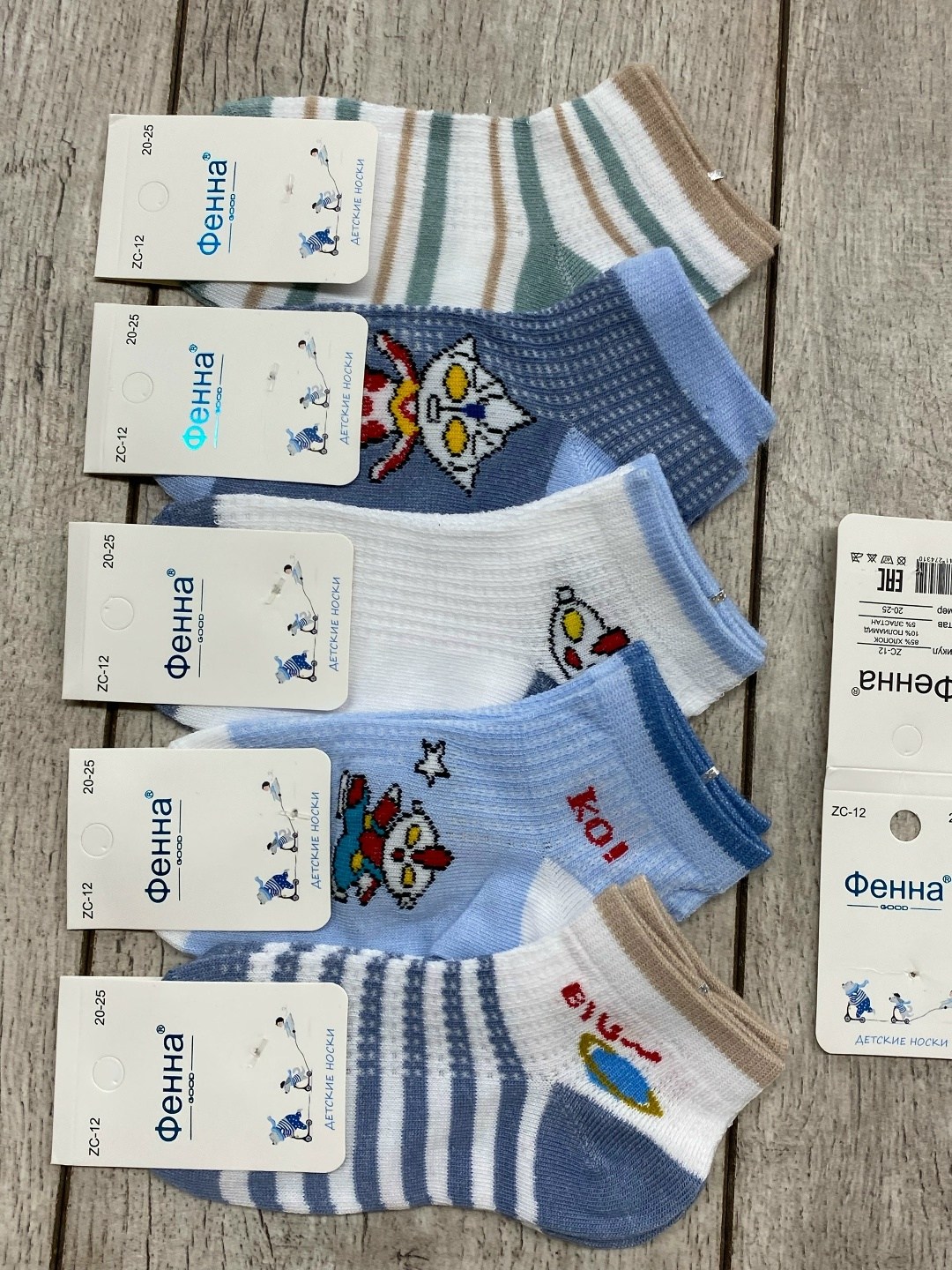 носки детские для мальчика,носки детские для мальчика 5 пар,носки детские для малыша,детские носки,носки подростковые детские