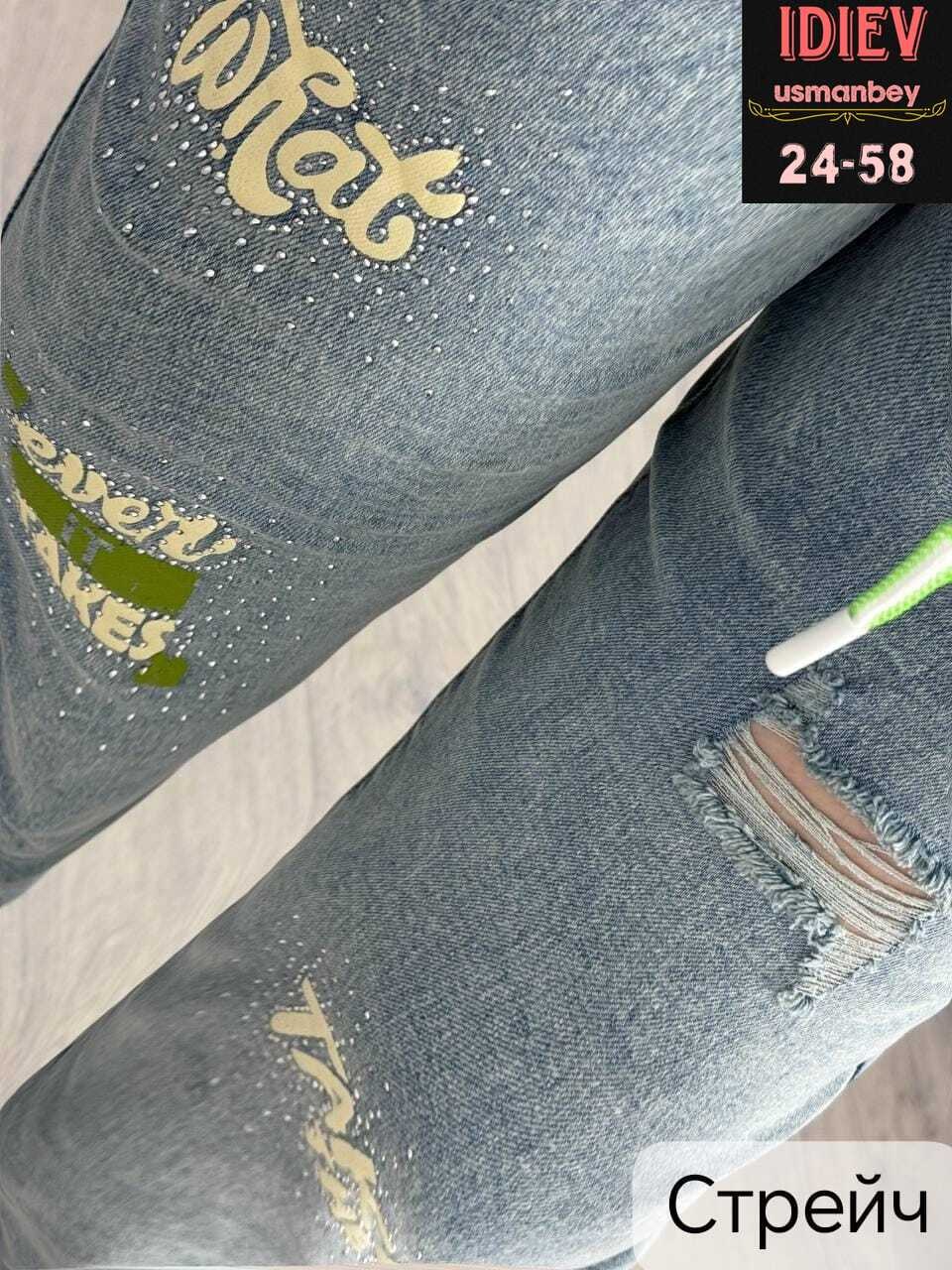 женские джинсы,брюки джинсы,джинсы штаны,джинсы джинсы,модные джинсы