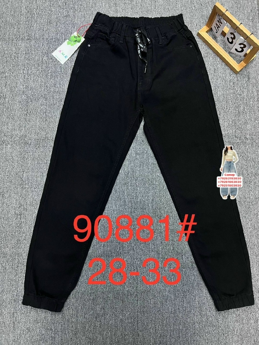 джинсы брюки,штаны джинсы,джинсы на флисе,джинсы детские,джинсы для мальчик