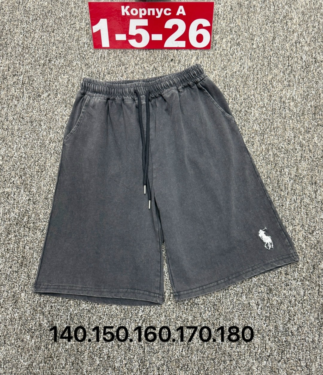 шорты найк биг свош,мужские спортивные шорты,мужские шорты,шорты спортивны,шорты мужские nike