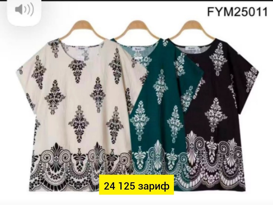 женская туника,туника нарядная,туника удлиненная,,блуза