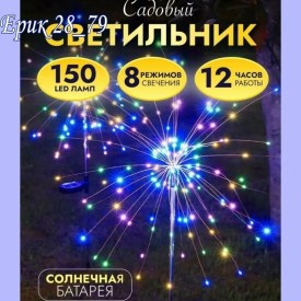 Новый год