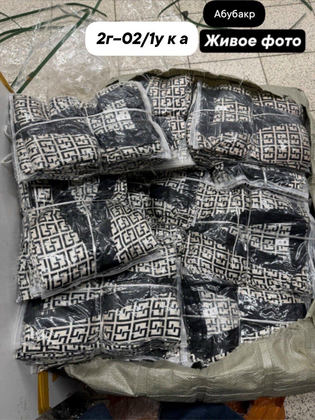 пижама женская,пижама шелковая фенди,пижама женская домашняя со штанами шелковая,пижама женская стильная с брюками,пижама женская домашняя со штанами