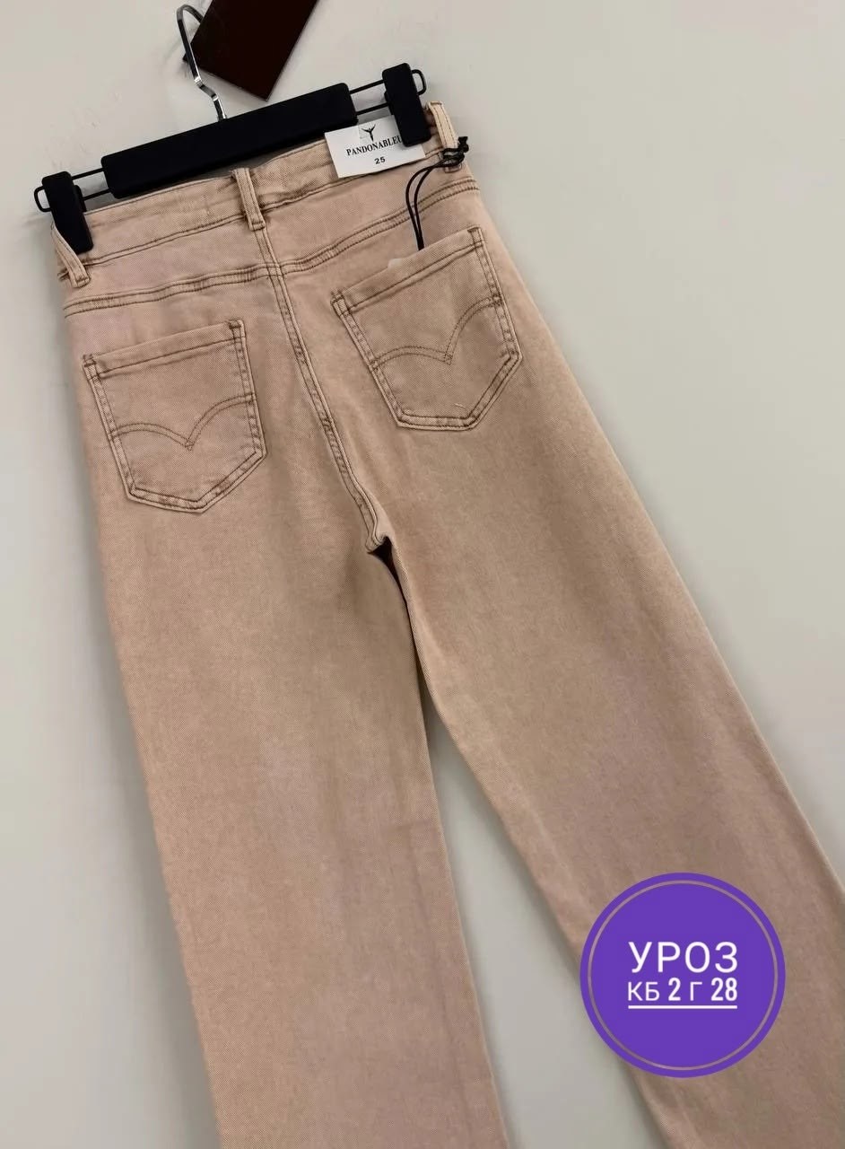 джинсы бежевые,женские джинсы,джинсы брюки,бежевые широкие джинсы,джинсы